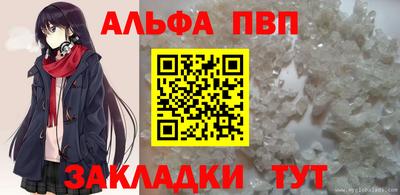 кокс Ставрополь