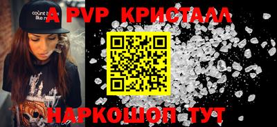 кокс Ставрополь