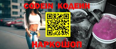 таблы Старая Купавна