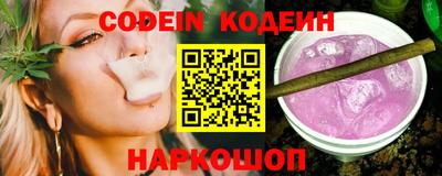таблы Старая Купавна