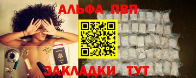 таблы Старая Купавна
