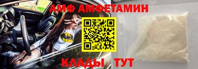 таблы Старая Купавна