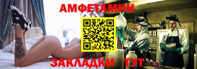 кокс Ставрополь