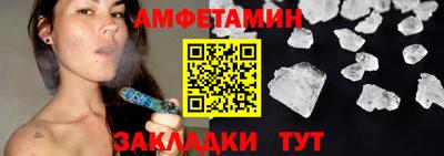кокс Ставрополь
