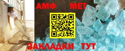 таблы Старая Купавна