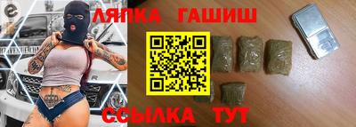 таблы Старая Купавна