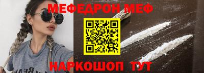 кокс Ставрополь
