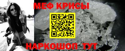 кокс Ставрополь