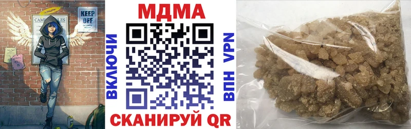 ОМГ ОМГ зеркало  Прокопьевск  MDMA Molly 