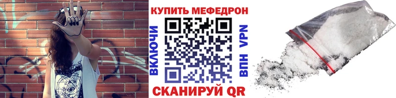 МЕФ мука  Прокопьевск 