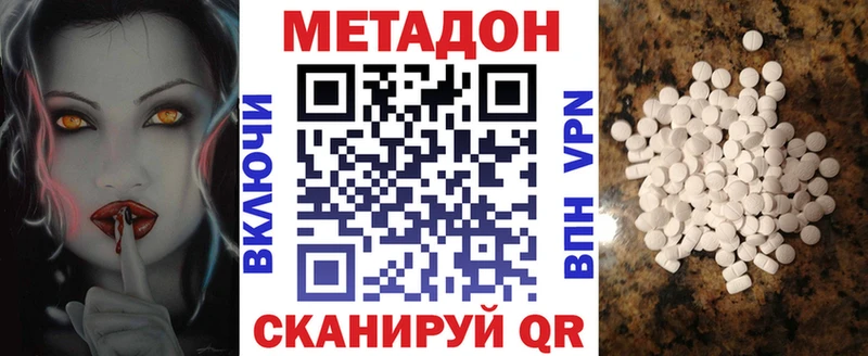ОМГ ОМГ   Прокопьевск  Метадон кристалл  продажа наркотиков 