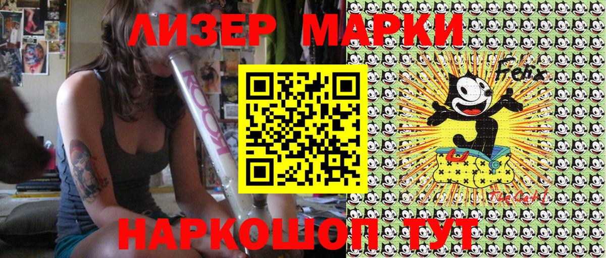Марки 25I-NBOMe 1,8мг Прокопьевск