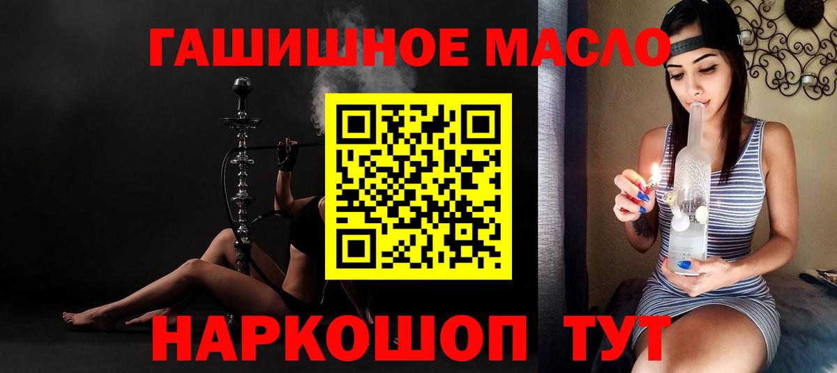 Дистиллят ТГК вейп с тгк Прокопьевск