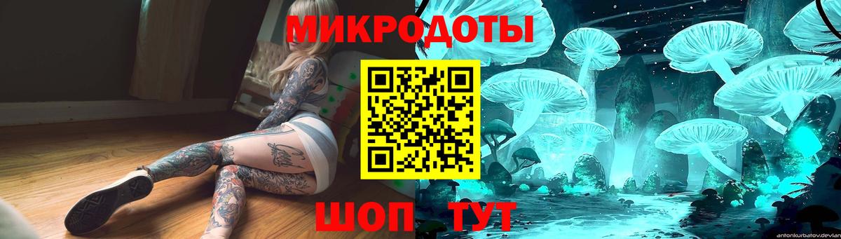 дарнет шоп  Вход с VPN  Прокопьевск  Галлюциногенные грибы ЛСД 