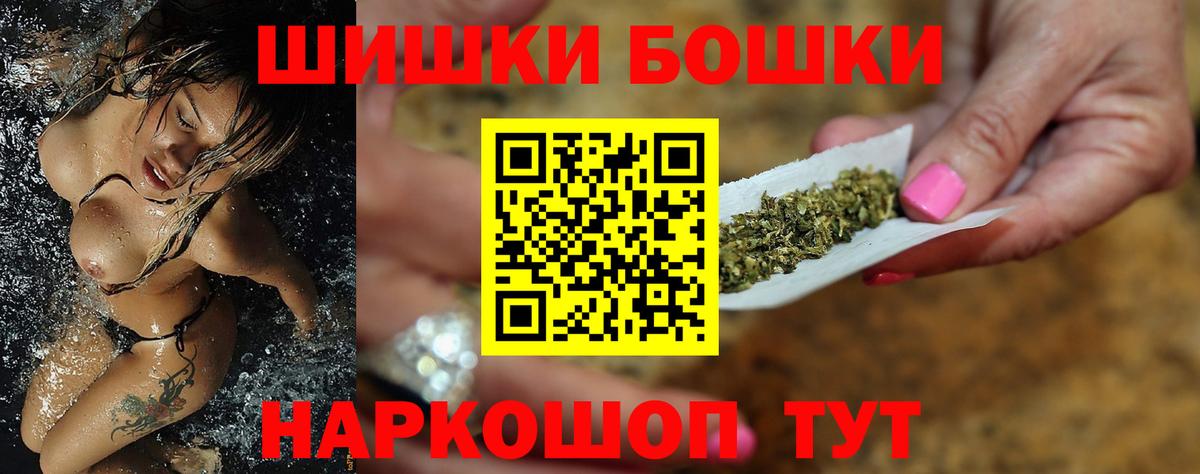 Прокопьевск  Каннабис гибрид  Шишки марихуана марихуана  Каннабис семена  Вход с VPN 
